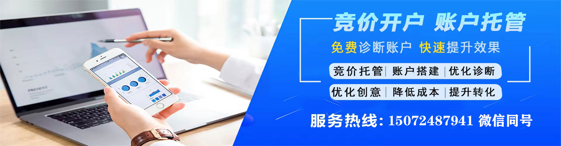 新抚头条信息流