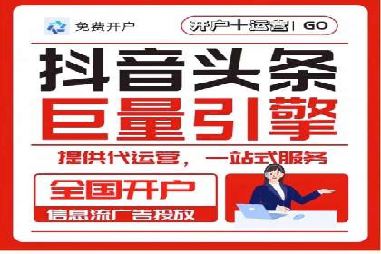 提升广告转化率：sem竞价托管代运营秘籍