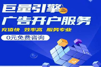 信息流广告推广转化率提升策略