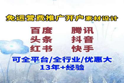 谷歌SEM在金融行业的应用：如何提高投资理财产品的曝光率