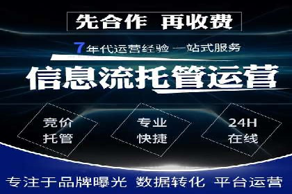 竞价推广开户案例分享：从零到一的营销增长之路