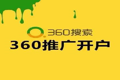 百度竞价包年案例：如何提升企业品牌影响力？