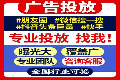 SEM托管策略在移动端的成功实践